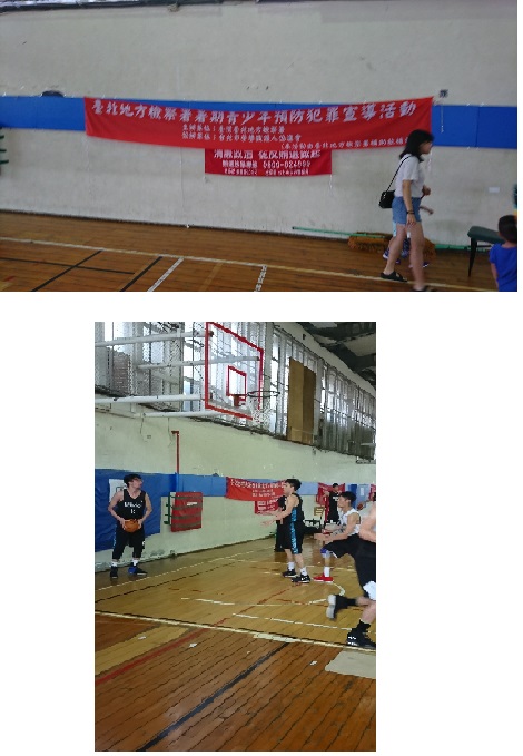 107年8月18日107年臺北市籃球社區聯賽文山區預賽，宣導乾淨選風你我做起照片集