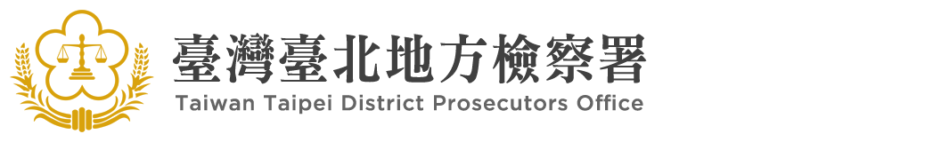 Taiwan Taipei District Prosecutors Office：Back to homepage