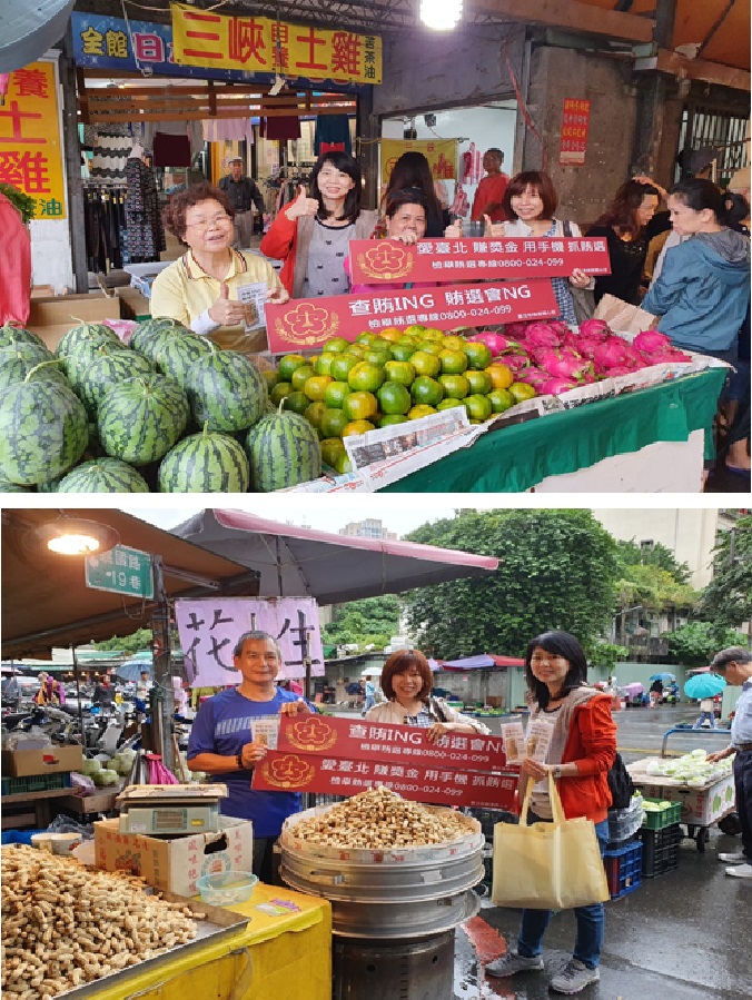 1081031新店建國市場反賄選宣導照片集