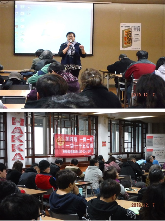 1081207法治教育反賄選宣導照片集