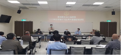 臺灣臺北地方檢察署 110年度修復式司法案件團體督導課程照片