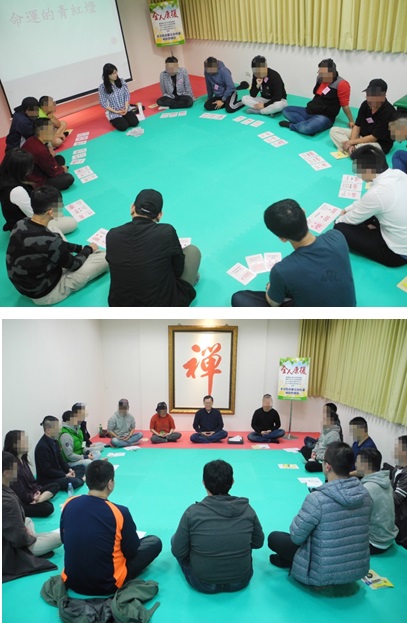 北檢用心發展多元處遇,幫助緩起訴個案邁向自主健康人生照片