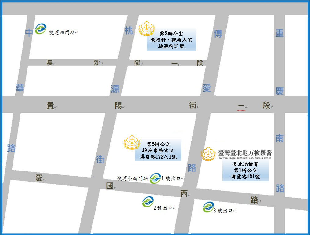 北檢地圖及交通資訊