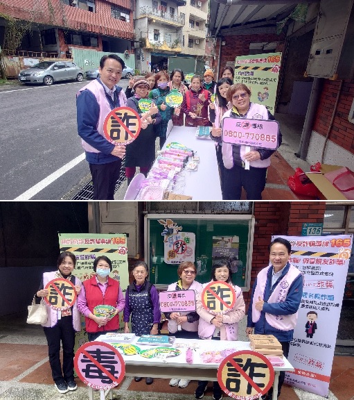 「拒絕毒品、杜絕詐騙」 臺北地檢署前進石碇老街 進行反毒暨反詐騙宣導