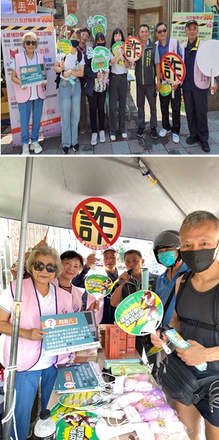 反詐進巿場！ 北檢攜手新店區建國路攤商管理委員會、新店國豐里 用在地力量阻詐騙入侵
