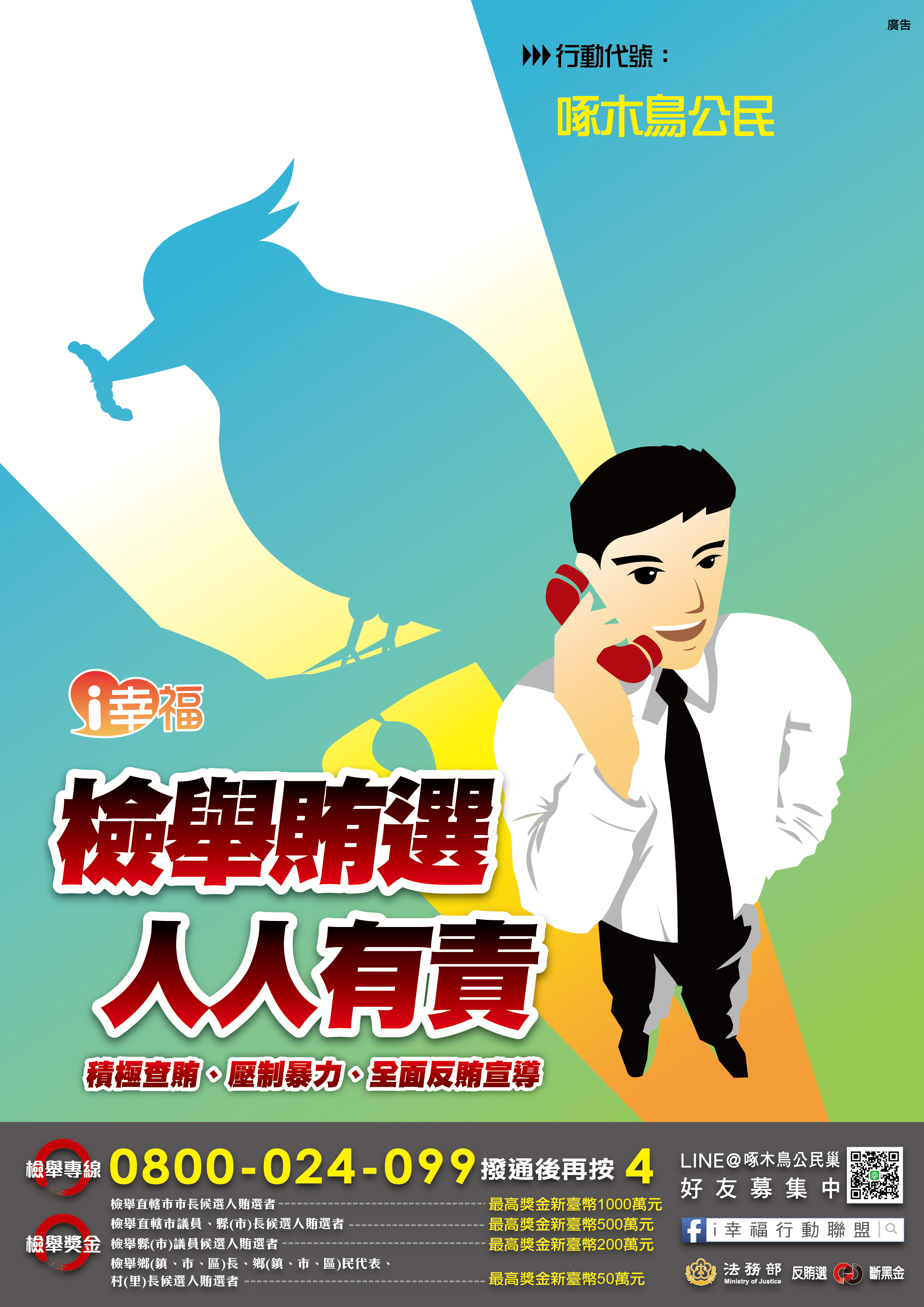 主視覺A-01