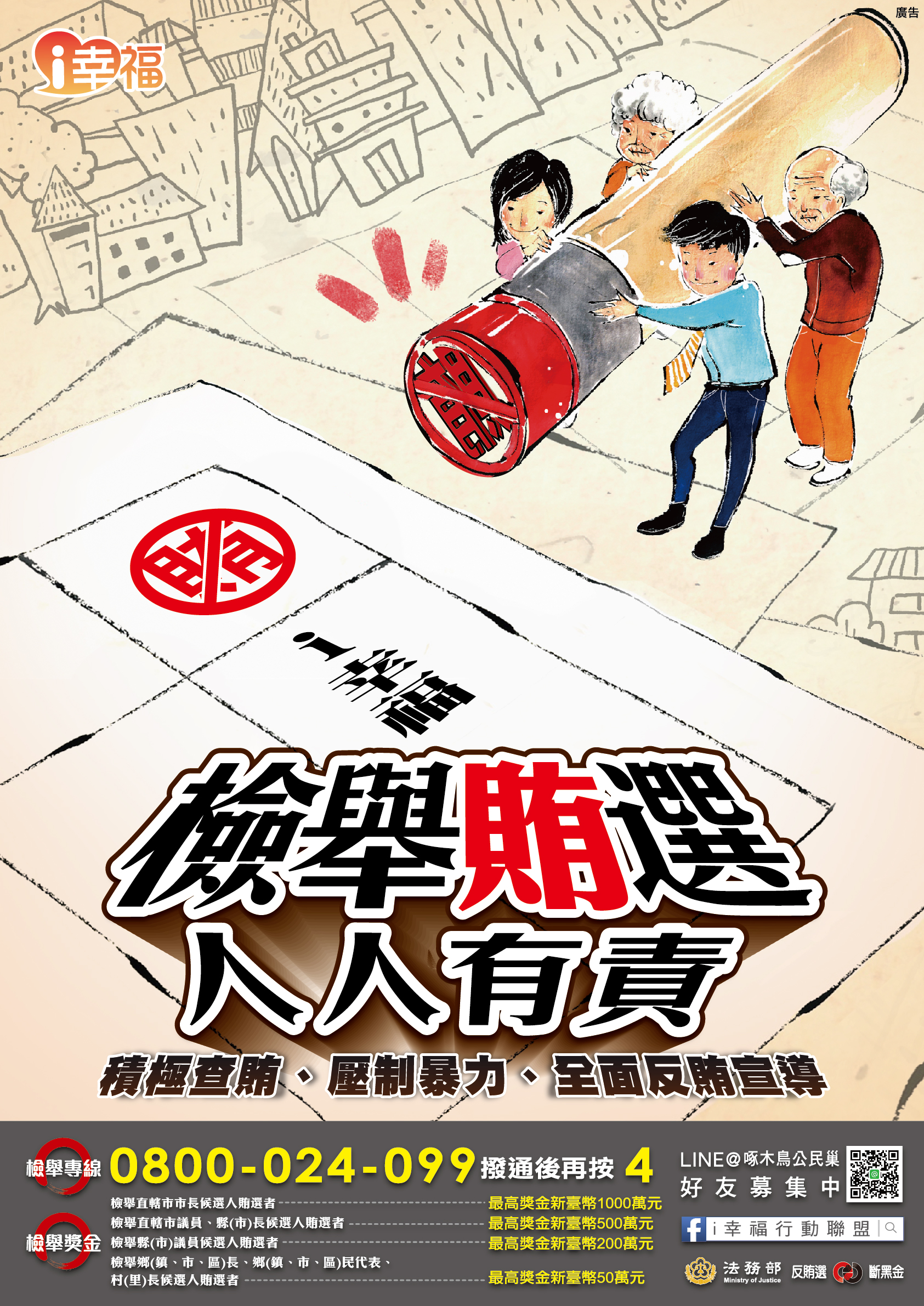 主視覺B_OL-01