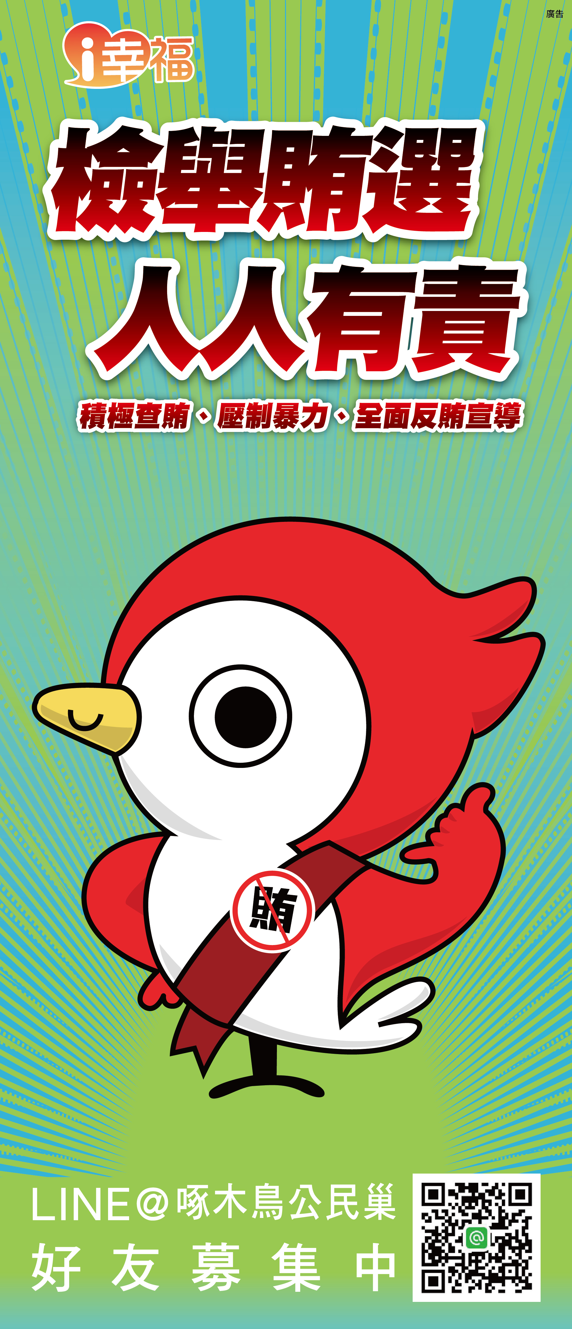 側板A1(140X325)