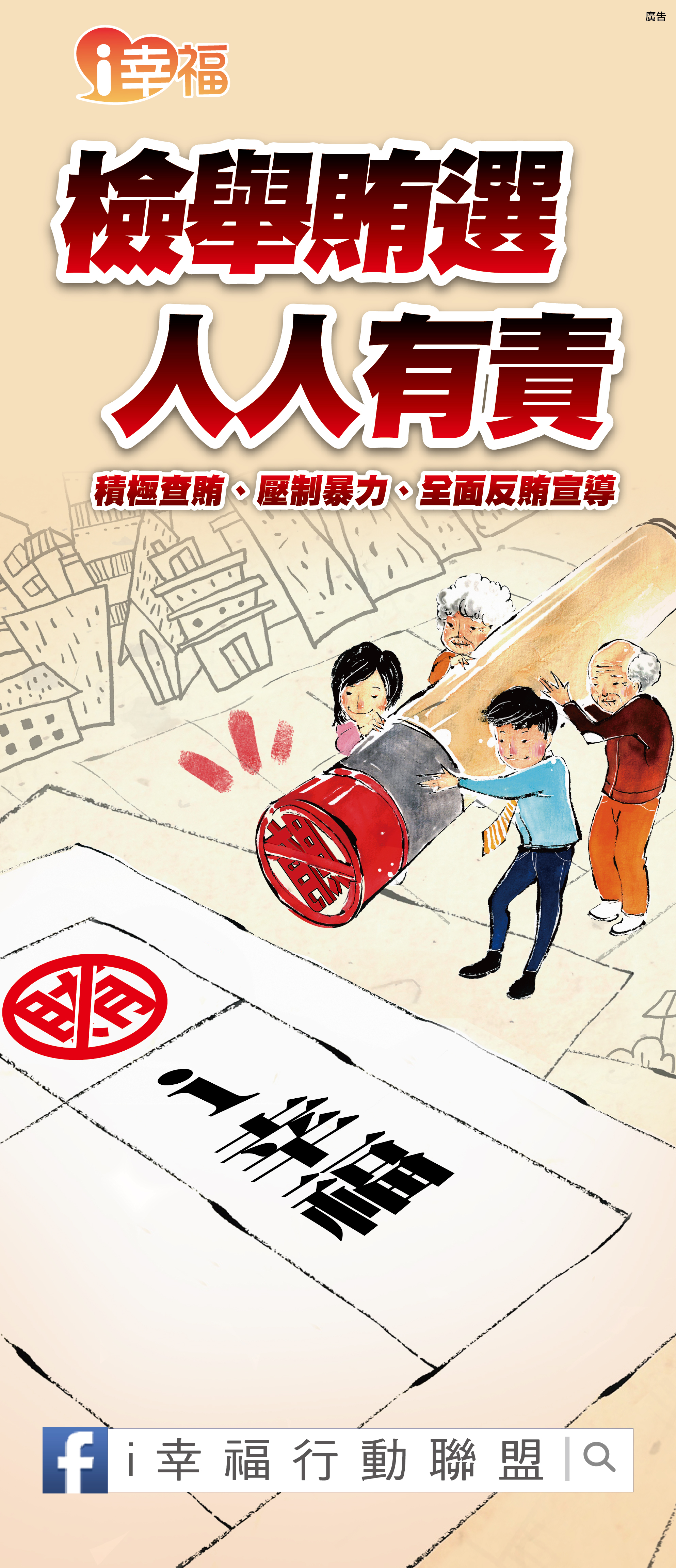 側板B1(140X325)