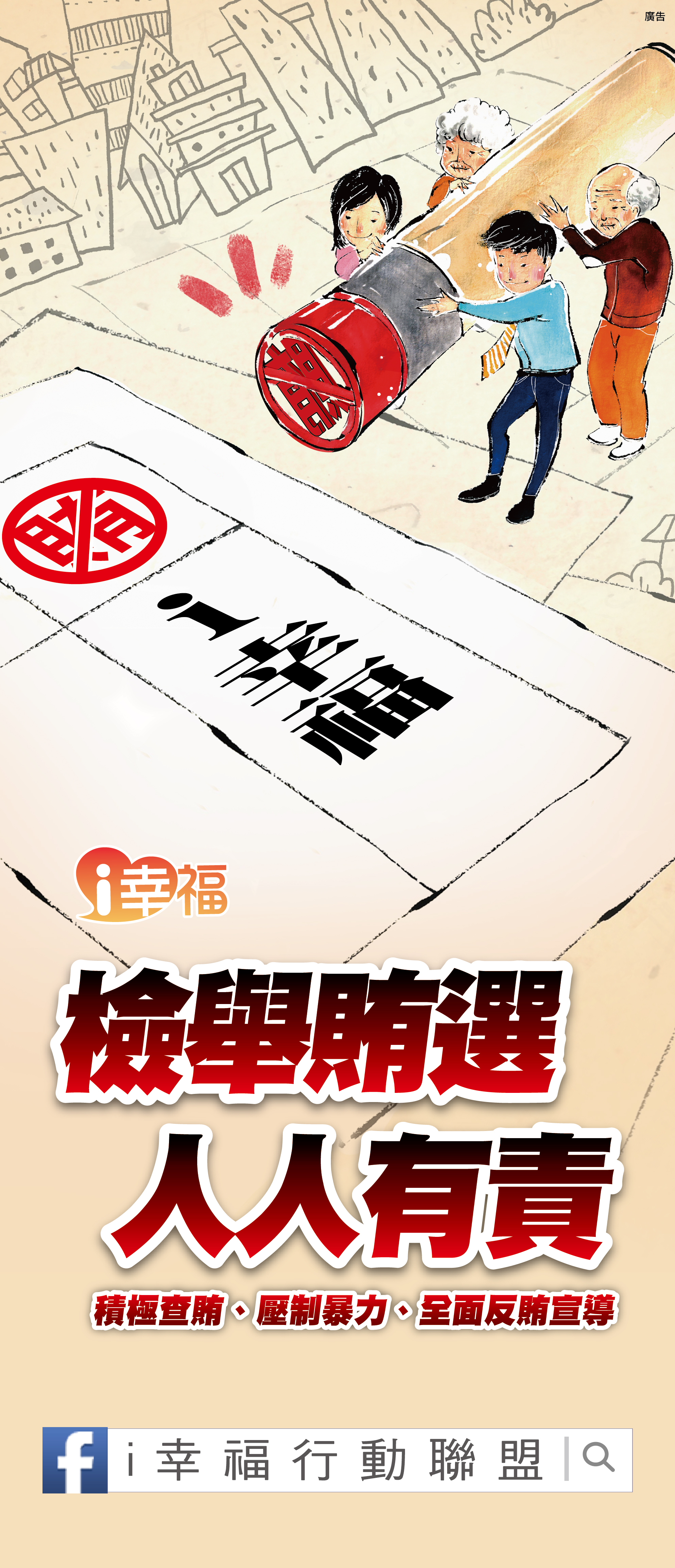 側板B2(140X325)