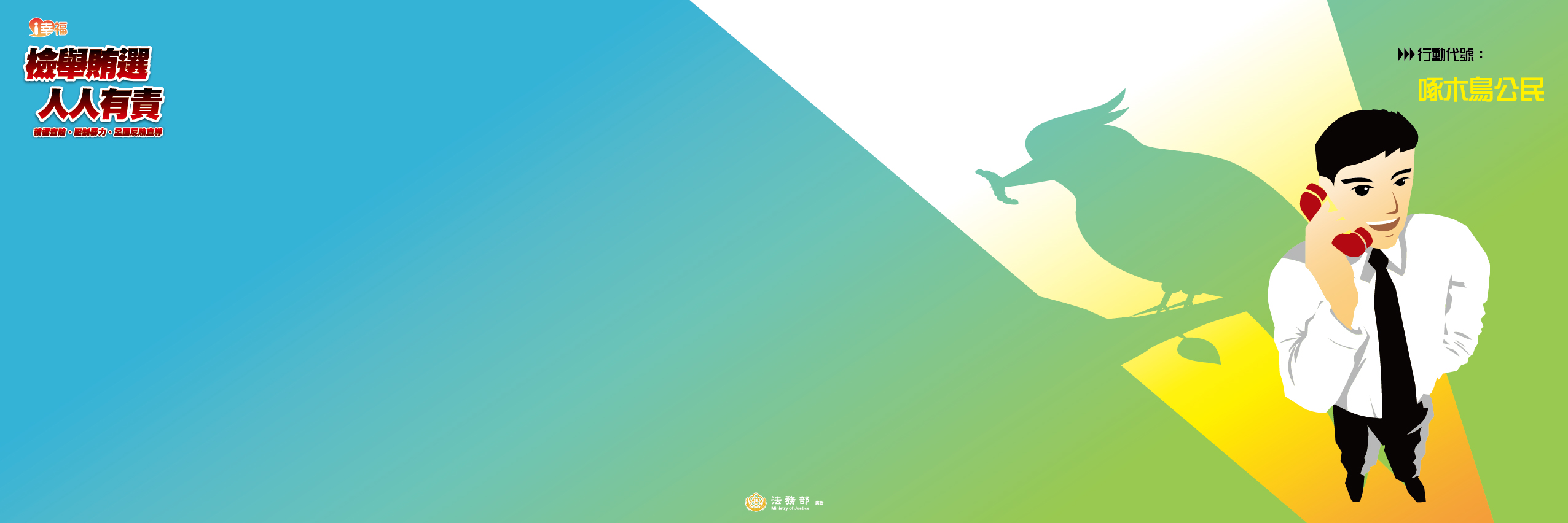 簽名表(90X30)-01