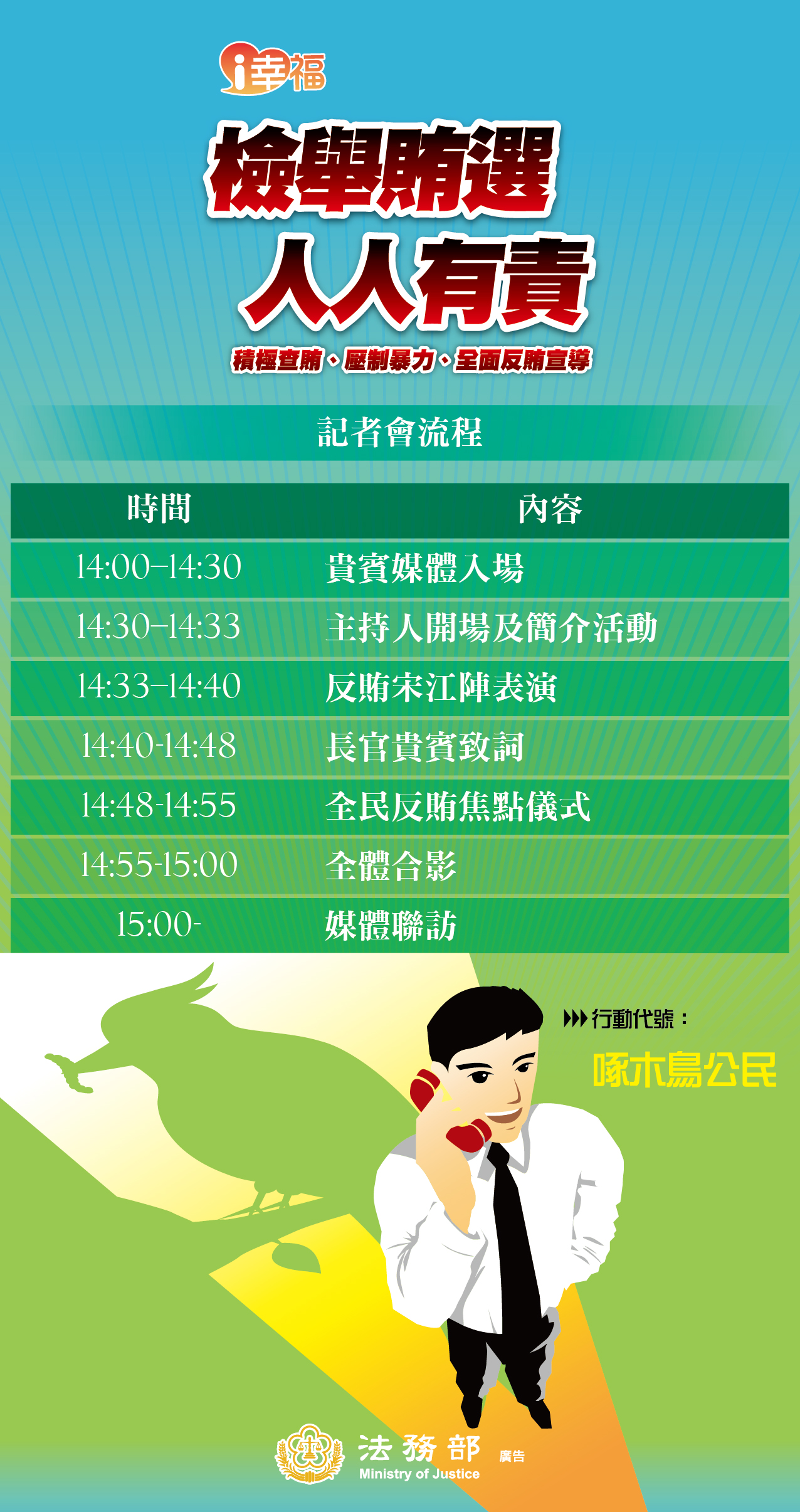 流程表立牌(90X170)-01
