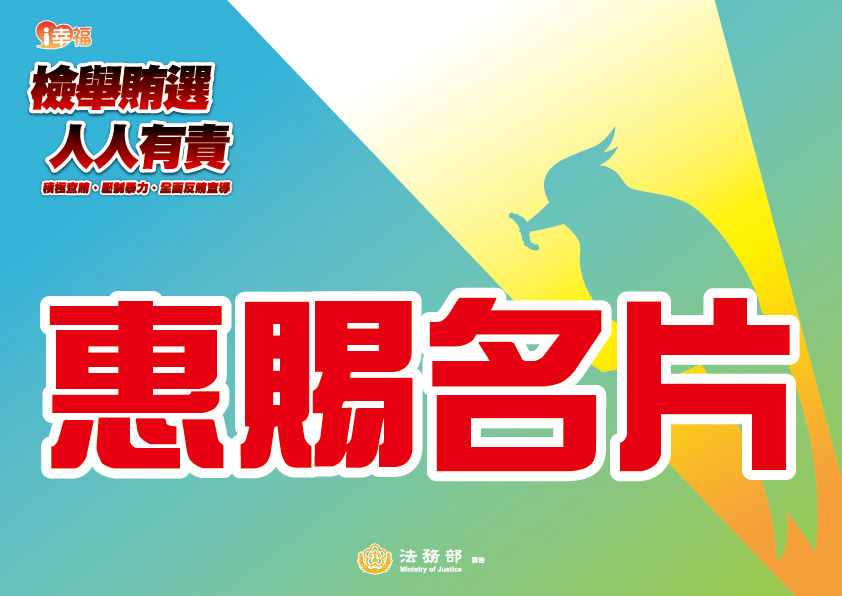 桌牌(29.7X21)-03