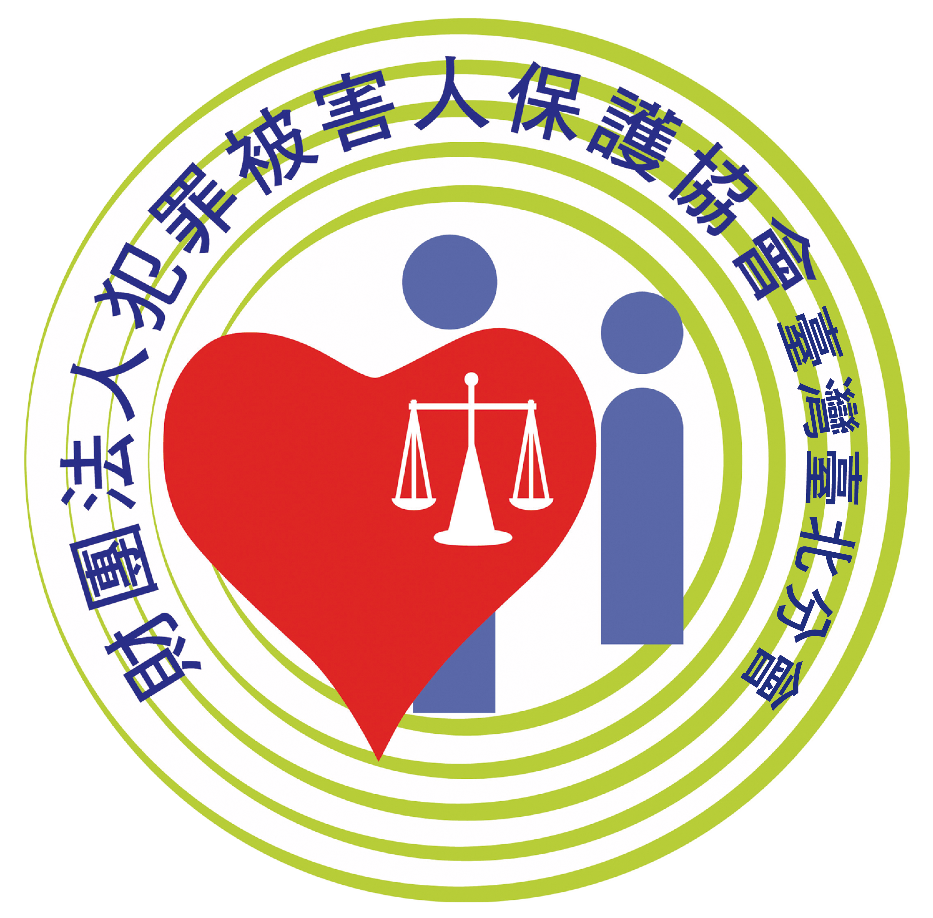 犯罪被害人保護協會logo台北分會