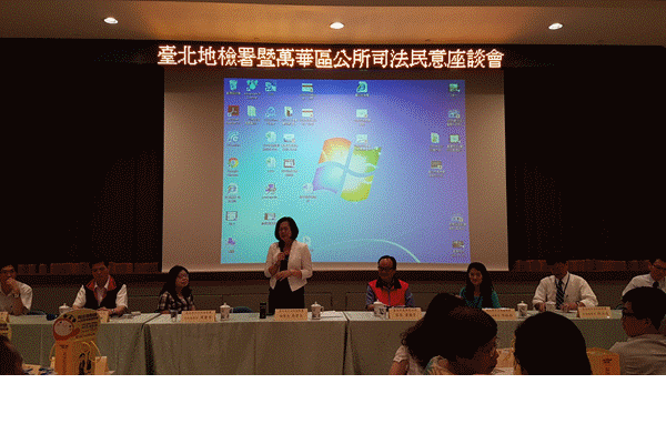本署與萬華區公所於105年7月6日合辦司法改革民意座談