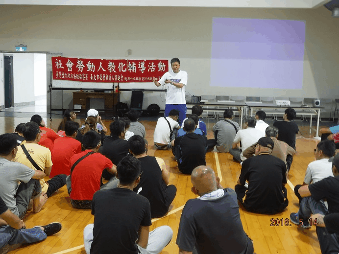 107年5月14日 本署舉辦107年度社會勞動教化課程「籃球賽即人生縮影」