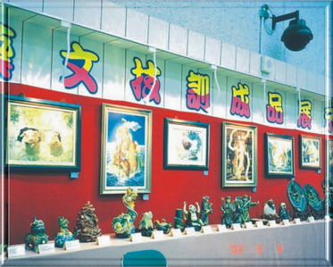 Exhibit of performances of craft training.
